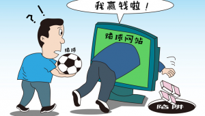 赌足球输赢能否长久赢?背后真相与风险深度剖析