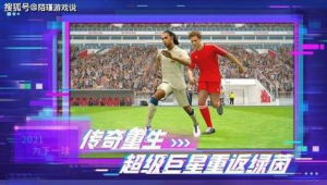 足球容易上手吗？女性参与足球运动的入门指南与体验分享