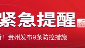 打狂犬疫苗后能否踢足球?答案你知道吗