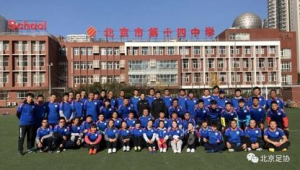 足球教练能否胜任学生教学？关键因素大揭秘