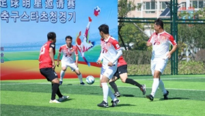 州庆足球公园开放吗今天