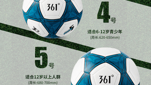 足球号数是固定的吗