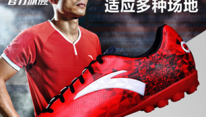 安踏的足球鞋偏大吗