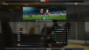 实况足球端游：传奇球员领取地点大揭秘