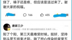 足球员不怕新冠病毒吗？直面疫情下绿茵场上的未知与挑战