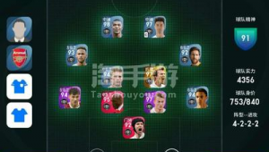 苹果手机是否支持实况足球？答案在这里揭晓