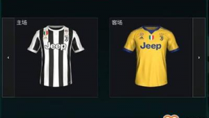 FIFA足球世界球衣选择攻略:哪套才是你的赛场最佳之选