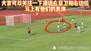 足球场上是否存在假球与剧本？真相究竟几何