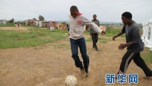 足球：穷人的梦想？是遥不可及还是逐梦天梯？