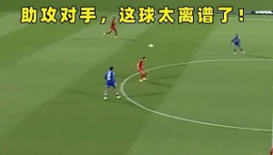 足球比赛主客队开球规则:谁先踏上绿茵开启激战篇章