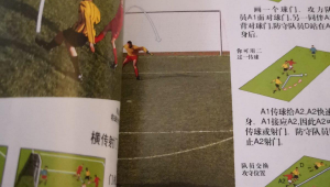 足球队员可以换守门员吗