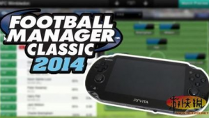足球经理掌机推荐，哪款能让你尽情体验足球管理乐趣？