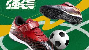 李宁较好卖的女款足球鞋有哪些