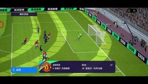 实况足球铁人好用吗?全方位剖析其在游戏中的表现与价值