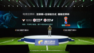 足球是否属于互联网产业？探讨足球与互联网产业的关联