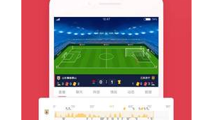 足球哪款app可以看比赛结果