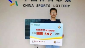 买足球中大奖后，究竟该去哪里领取这份幸运与巨额奖金？