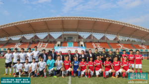 足球是大运会项目吗为什么