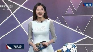足球解说员有女生吗