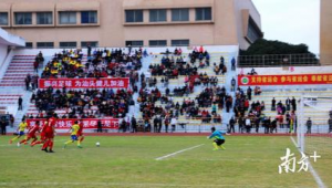 广州城足球俱乐部还比赛吗？其未来走向引发关注