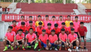 陕西2016年是否有足球队 关于陕西足球存在情况的探讨