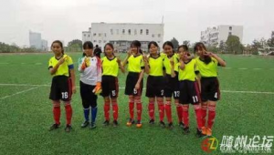 十一学校是否有足球队