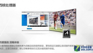 足球灯是否有内置程序？探究其背后的技术奥秘