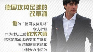 你还记得那场足球吗？激情碰撞，热血沸腾的难忘瞬间