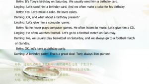 足球教练翻译工作要求高吗？深度剖析其背后的考量与挑战