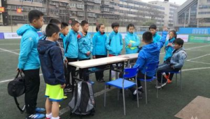 城北足球校队是否正在进行培训?