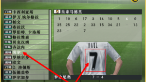 足球球衣一百多，这样的价格究竟正不正常？