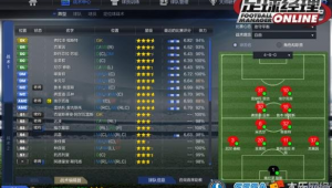 足球经理大赛发挥能否提升？揭秘背后关键因素与潜在可能