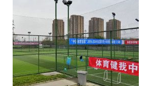 金牛区足球公园收费情况如何，是免费畅玩还是另有规定？