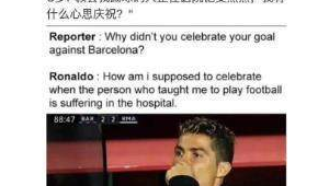 全世界的人都踢足球吗？探寻足球在全球的参与广度与差异