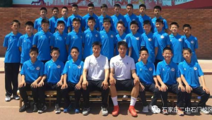 天津泰达足球学校招生吗 一文带你了解招生详情