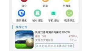 Bob足球杯靠谱吗?深入剖析其背后的真相与风险