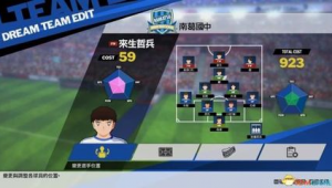 足球能上手吗中国人员多吗