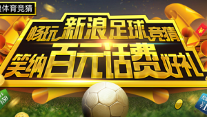 有人带玩足球竞猜吗？快来一起探索足球竞猜的精彩世界