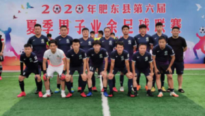 业余足球球队运营成本高吗？一文带你揭开其中的经济面纱