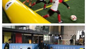 郑州女生找足球相关工作,机会多吗?