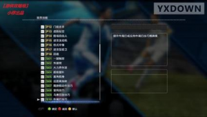 实况足球可以卖卡吗