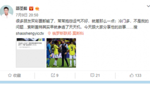 买足球输了，这件事该不该跟别人说？