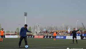 西安足球厉害的大学是哪所