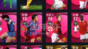 实况足球盲盒活动入口在哪？一文为你揭晓答案