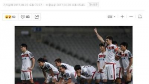 韩国足球如今战绩如何?是否有赢?