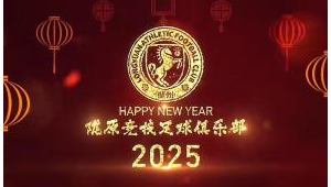 兰州足球学校能参加中超吗？其发展之路与中超参赛可能性探讨