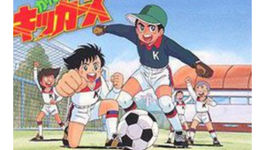 吉塔斯足球小将播出时间揭秘，探寻热血足球梦开启的年份