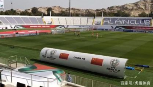中国的两个足球场地