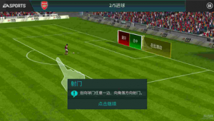 FIFA 足球世界会出中超吗?球迷们翘首以盼的答案究竟在哪?