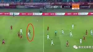 足球倒射摔倒是否算犯规,这一争议判罚引关注